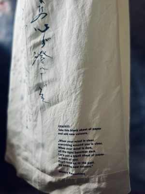 Künstlerisches Kleid aus Papier von Annette Görtz, XL – Bild 7